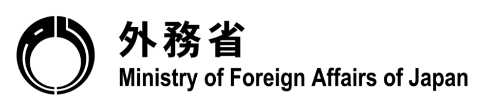 外務省
